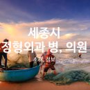 고운정형외과의원 이미지