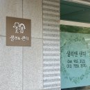 샐리앤샌디