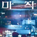 2025년 11월 초까지 살았던 기록