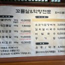 효자동그집