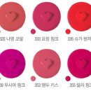 러버릴리 이미지