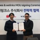 주식회사 링크스