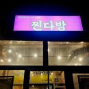 호수다방 | 동탄2 호수공원 찐다방 빙수맛집 나만의 또간집 내돈내산 후기