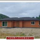 일구공인중개사사무소 이미지