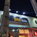 비에이치씨(BHC) 거제연초점