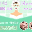 N2슬림앤뷰티