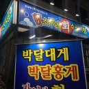 한소쿠리회수산시장 이미지