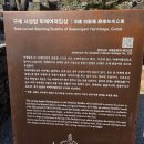 사성암 - 1456 | 구례여행 구례사찰 구례추천여행지 구례 사성암 방문후기