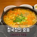 안경나라 (옥포점) 이미지