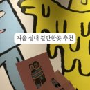 지금;여기 이미지