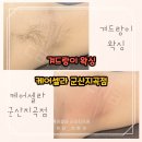 케어셀라뷰티샵 이미지