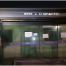 대안4리마을회관 이미지