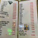 와우왕십리곱창 이미지
