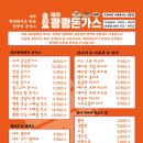 제주쾅쾅돈가스 이미지