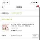 9월 올리브영 세일 맞이 구매 후기 +바이에콤 괄사 후기