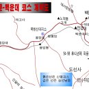 2008.1월 등산모임 안내 이미지