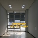 IX정문앞공인중개사사무소 이미지