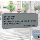 김민헤어 이미지