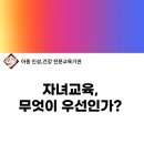 전주지곡초등학교 이미지
