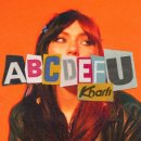 저스트 어 바이트(JUST A BITE) | abcdefu 가사, 해석, 한글발음