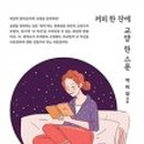 행복한 스푼 이미지