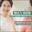 편한몸마취통증의학과의원 이미지