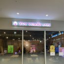 뽀삐뽀삐 | 목동 쌀국수 맛집 소이연남 뽀삐아세트&amp;뼈국수 생생 후기