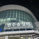 운천스테이