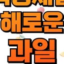 엘림한의원 이미지