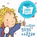 모두사랑 이미지