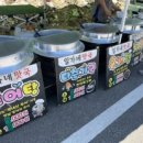 영해젓갈 이미지