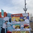 테이스티버거&킹분식