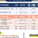도서관 영어 교실 1기 이미지