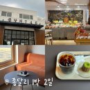 도란도란 그림책 제작기 | 제주도 종달리 여행 | 종달리 갈만한 곳 소품샵·카페·북카페 추천 후기