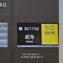 남경상사 - 남구 송암로24번나길 32-6 | 2605 어쩌다 기록 : 난징/남경 일상