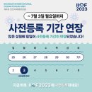 래쉬부스 이미지