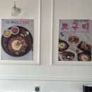 홍성 내포 신도시 ‘뽀구티’ 음식점 리얼 후기