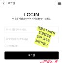 인셀덤신화 | 인셀덤탈모샴푸후기♡