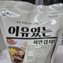 하얀감자탕 | 아이와 함께 먹을 수 있는 하얀국물 감자탕 밀키트, 이유있는 하얀감자탕 내돈내산 후기