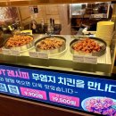 이가네떡볶이 티스토리