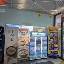 안흥찐빵,만두&해장국 네이버블로그