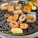 현곡푸르지오아파트 | 경주 현지인 맛집 대구반야월막창 현곡점 막창 맛집