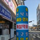 계절의집