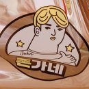 존가네 사상점 이미지