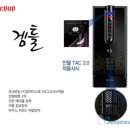 퍼니PC방 이미지