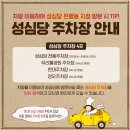 소보로 | 대전 성심당 본점 말차소보로 말차크로상 솔직 후기