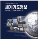 WEC출판부