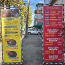 본오유치원 | 갈비 맛집 황소 화로구이 A세트 후기