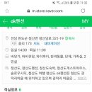 청산도OK펜션민박 이미지