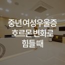 우리동네연세정신건강의학과의원 이미지